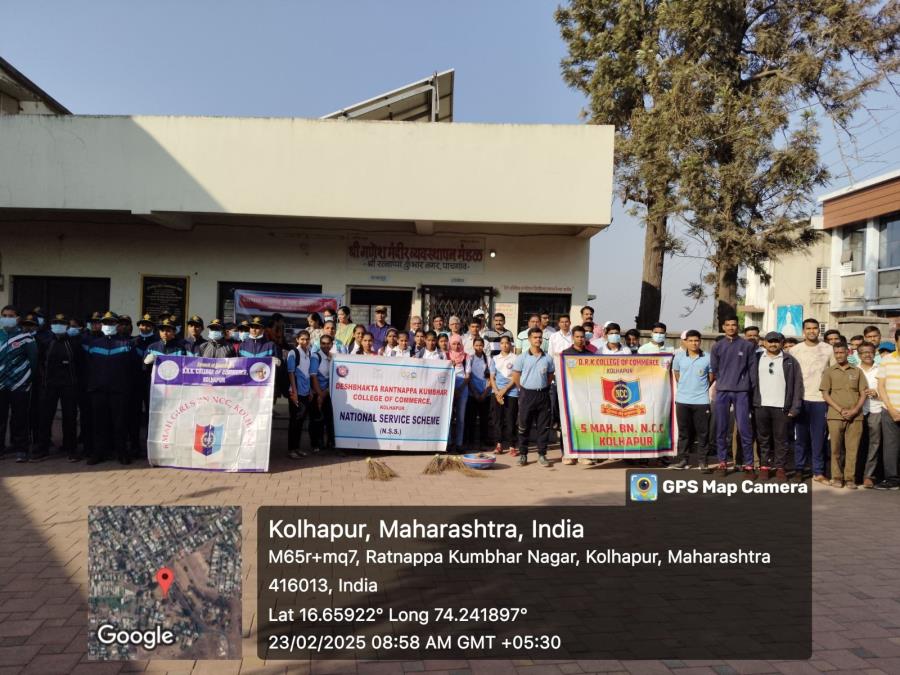Cleanliness Drive on Gadge Maharaj Jayanti ( 